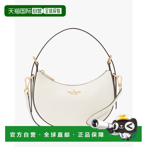 日本直邮kate spade new york Madison Crescent背包钱包