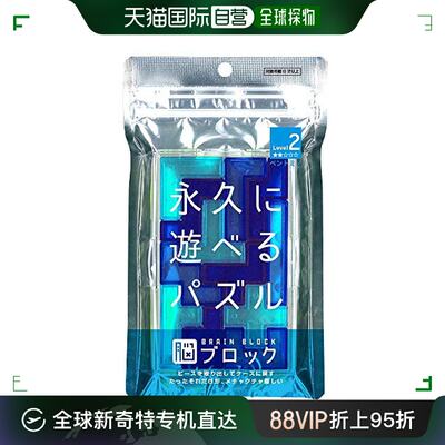 【日本直邮】tenyo拼图Pentmino Brain Block TBB-02儿童益智玩具