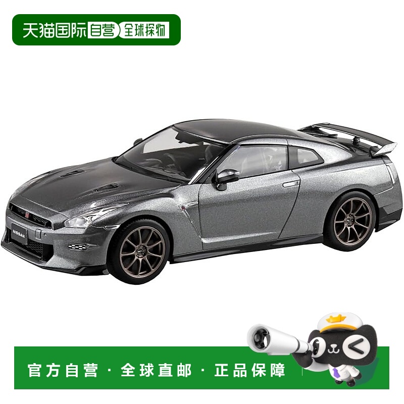 【日本直邮】青岛文化 1/32 乐普拉 No.03DM 日产R35 GTR 2024 暗