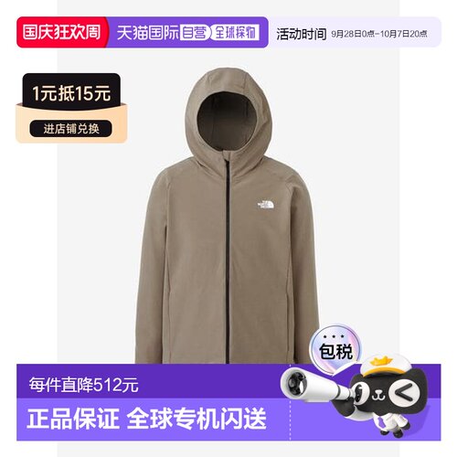 日本直邮 The North Face APEX Thermal Hoodie 训练棉服夹克 NL7