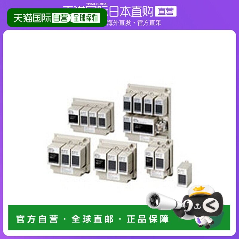 【日本直邮】Omron欧姆龙 电器产品配件 继电器单元 61F-