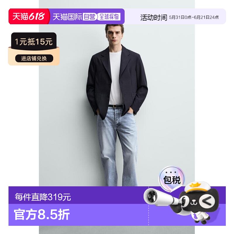 日本直邮Zara宽松版型西装外套