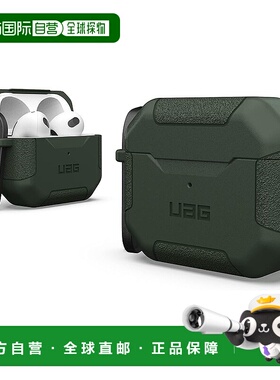 【日本直邮】UAG Apple AirPods 3代 保护壳 Oliva SCOUT