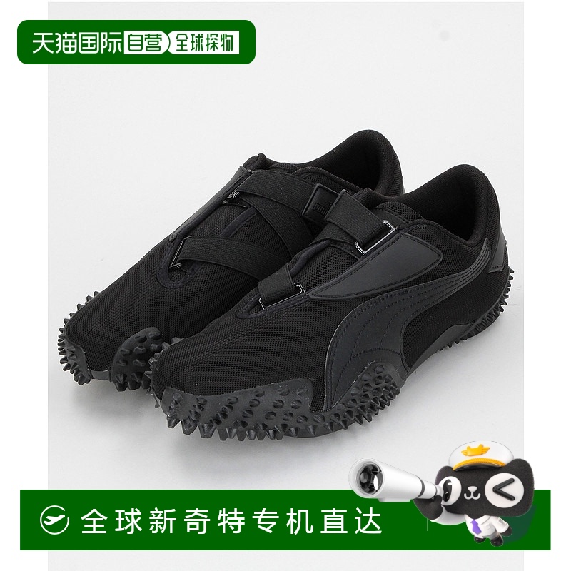 1h可退 日本直邮PUMA 彪马 男鞋 MOSTRO OG PRIME 复古运动鞋 25.