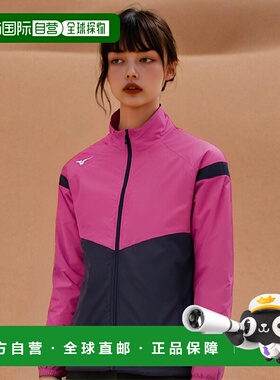 【日本直邮】Mizuno美津浓TeamLine长袖运外套2XL粉色 32ME1120