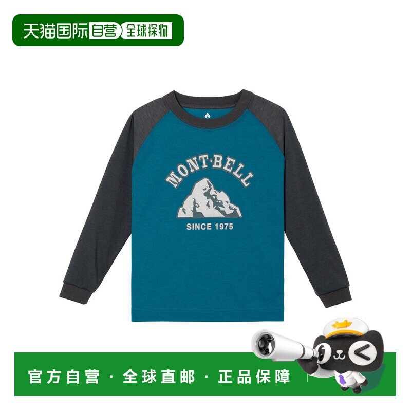 日本直邮日潮 MontBell WIC.插肩长袖T恤 儿童款100-130 1114913图片