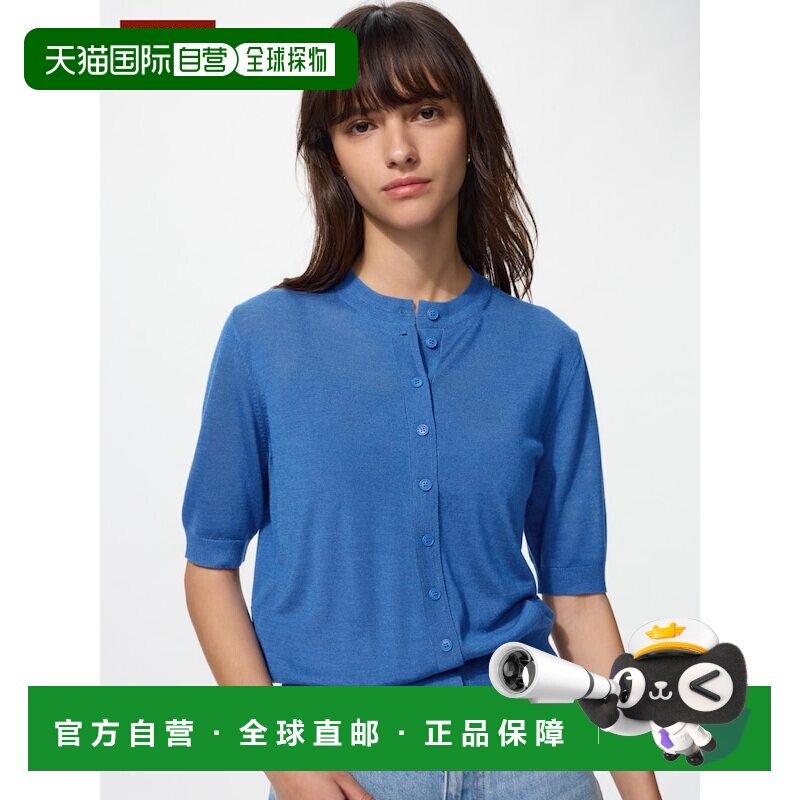 日本直邮UNIQLO优衣库 纯色单排扣短袖针织衫 女款图片