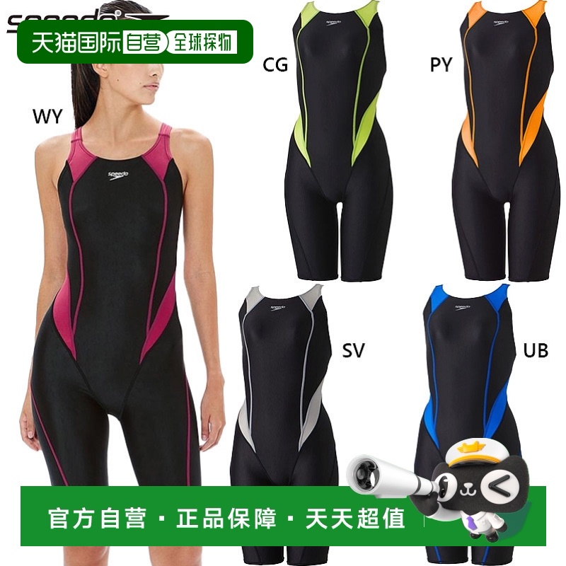 SVSV(Щ`) M ձֱSpeedo Ůʿ Flex Sigma Chi ¶ϥӾӾ458.96Ԫ(88VIP 95)