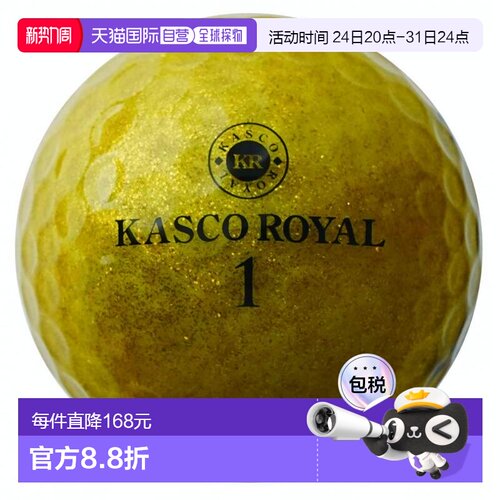 【日本直邮】Kasco高尔夫球ROYAL3金色荧光套盒运动训练球6颗装