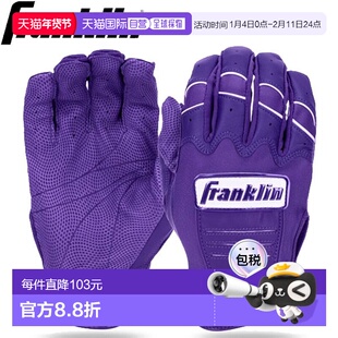 日本直邮Franklin CFX-PRO HI-LITE 棒球击球手套 (20880)