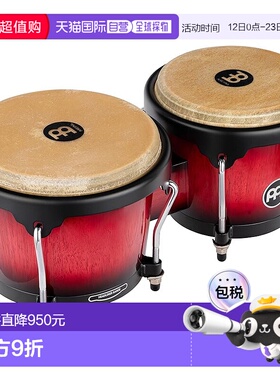 【日本直邮】麦尔MEINL Headliner系列木制邦戈鼓HB100WRB