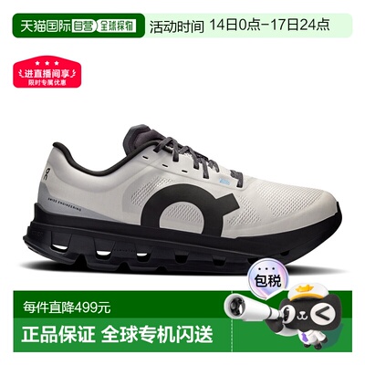 日本直邮On Cloudflow 5 Lumos 昂跑运动鞋男士跑鞋超轻跑步男鞋