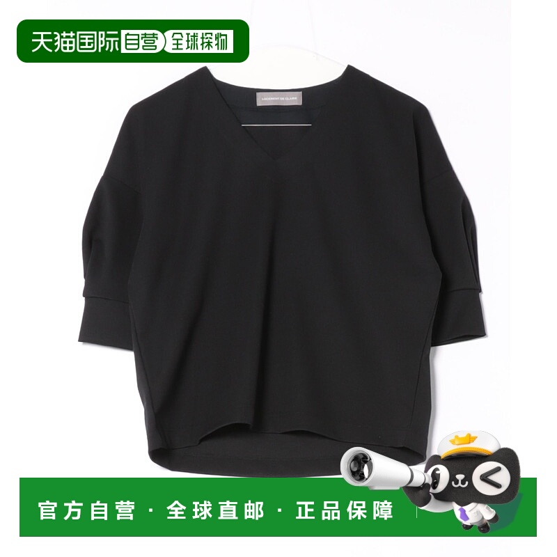 1h可退 日本直邮LOGEMENT DE CLAIRE 女士V领长袖上衣 A0757UTS51