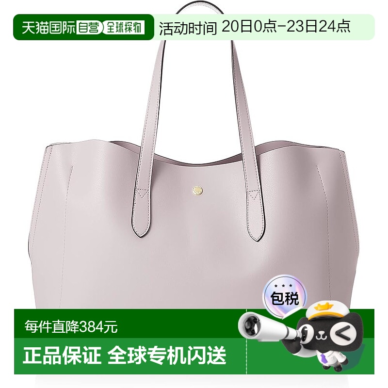 【日本直邮】Legato Largo阿耐洛 女士手提包 A4 浅紫色 LH-P0003