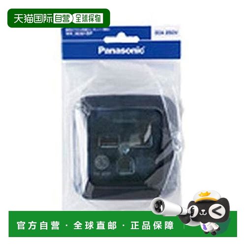【日本直邮】Panasonic松下 插座 2P30A方形薄款 WK36301BP