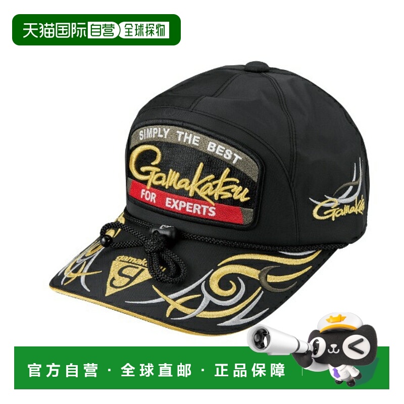 日本直邮Gamakatsu GM9112 钓鱼帽（贴片）黑色 x 金色 M 码