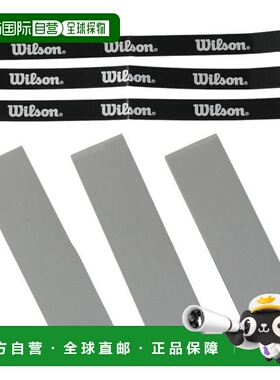 日本直邮Wilson 网球握把胶带 PRO OVERGRIP V2 3支装[WR84498030