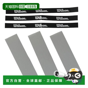 日本直邮Wilson 网球握把胶带 PRO OVERGRIP V2 3支装[WR84498030