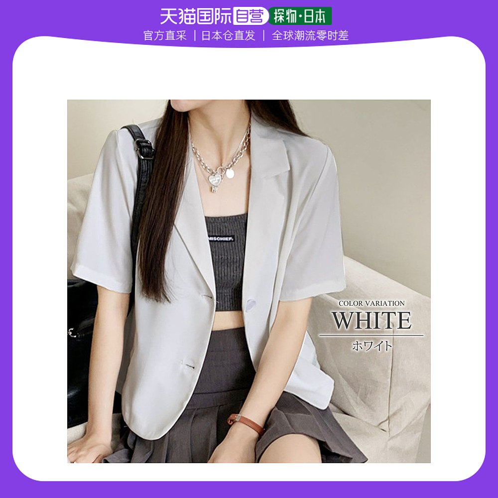 【日本直邮】amulet 女士 修身外套