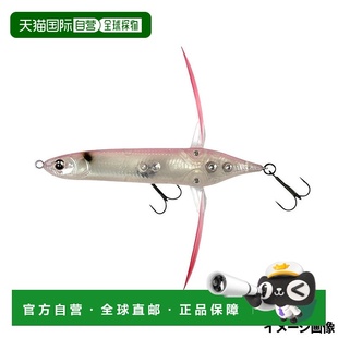 151 日本直邮Imakatsu Basel Crawler 春花诱饵 Aventa