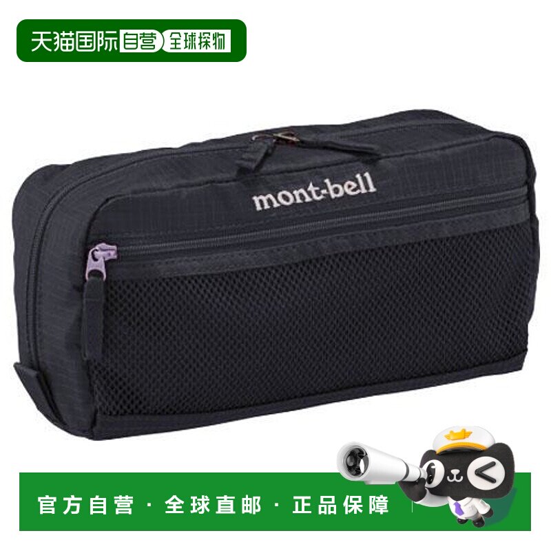 1h可退 日本直邮Montbell 灯具袋 M