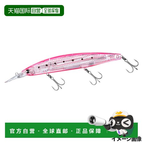 日本直邮DAIWA 达亿瓦 鱼饵 岸边浅滩闪光者 Z 套装上层 145SDR-L
