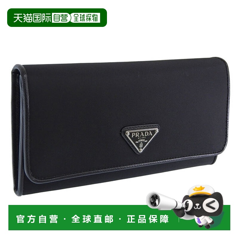 日本直邮Prada 女士长款钱包黑色1MH132 UZ0 F0002 NERO PRADA