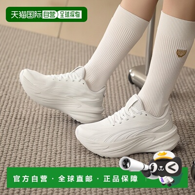 日本直邮PUMA 彪马 4051582236 7300  Maxima Pro 运动鞋 MAXIMA