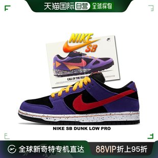 PRO ACG bq6817 自营｜NIKE TERRA DUNK LOW 旭日形大学