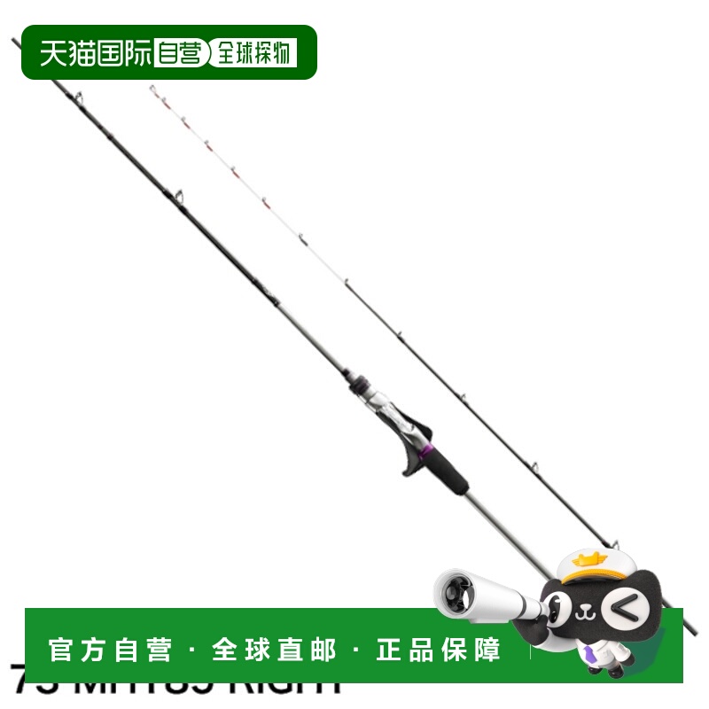 日本直邮Shimano 船竿 Sabre Master XR Tenya 73 MH185/右