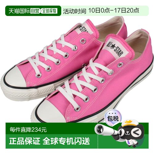 日本直邮匡威 运动鞋CANVAS ALL STAR J OX 粉色