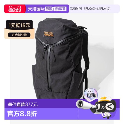 日本直邮MYSTERY RANCH 21升背包日常携带 Catalyst 22 112900 帆