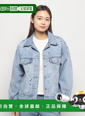 日本直邮Levi's 90 年代卡车司机夹克浅靛蓝色 BLING BLAU（浅靛