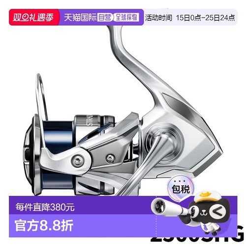 日本直邮Shimano 纺车渔线轮 Stradic 2500SHG 23年型号纺车渔线