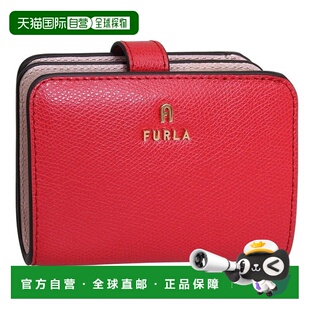 日本直邮FURLA 女士对折真皮钱包红色FURLA CAMELIA S 紧凑型钱包
