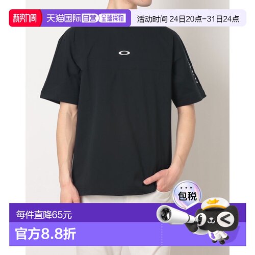 日本直邮OAKLEY 9620760116 8700 Oakley 男士短袖功能性 T 恤 O-