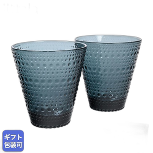 日本直邮iittala Kastehelmi 300ml 玻璃杯 对装 深灰色 1057030