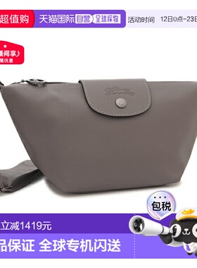 日本直邮珑骧 LONGCHAMP 丽派洁 特别版 灰色女士单肩包 10212 98