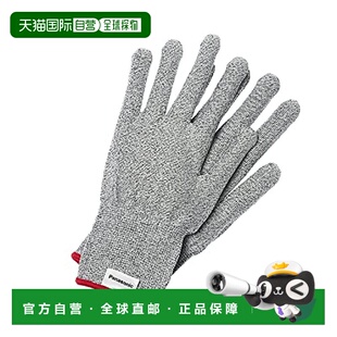 【日本直邮】Panasonic松下 防割手套 M尺寸 等級E WKTG0MH1AX