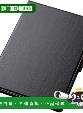 【日本直邮】Elecom宜丽客保护套黑色全包妙控保护壳轻薄透防摔