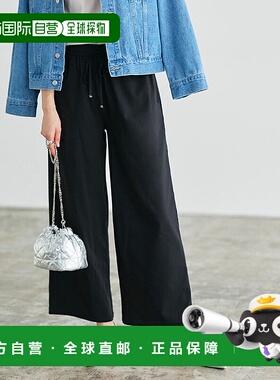 日本直邮marvelous by Pierrot 弹力斜纹阔腿裤 [P03531EW02752]