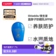 日本直邮资生堂蓝胖子新艳阳夏臻效水动力防晒乳清透SPF50 正品