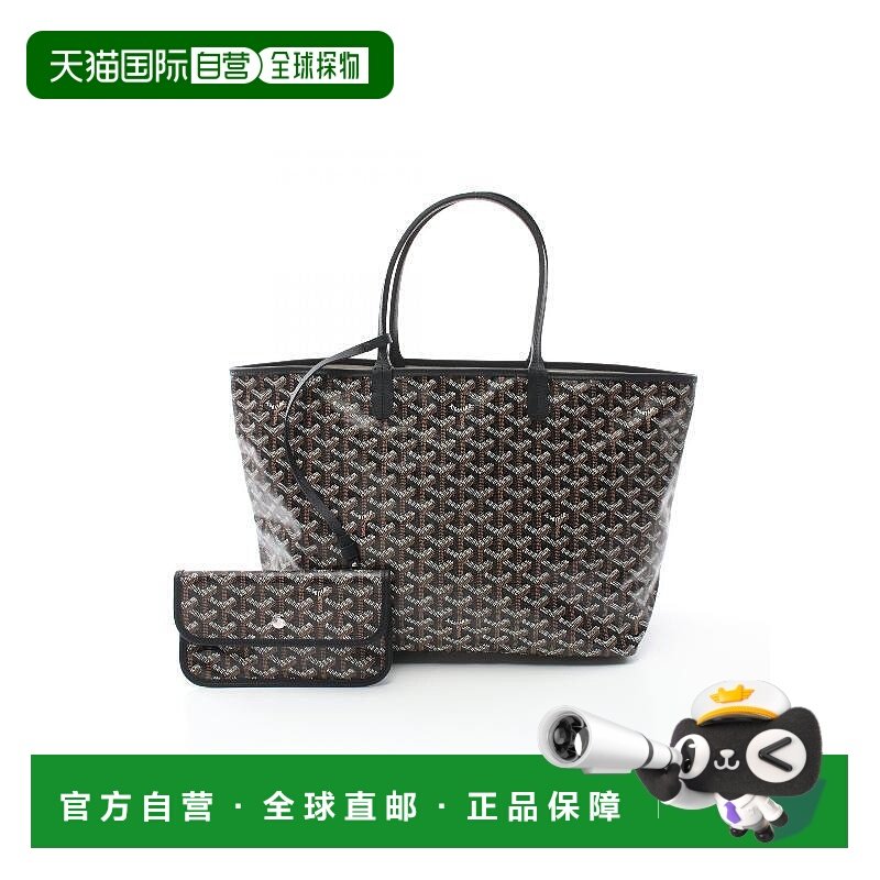 日本直邮中古Goyard戈雅女包S级99新Sanlouis PM涂层/防水帆布托,箱包皮具/热销女包/男包,托特包,淘宝优惠券,粉丝福利购,淘宝优惠卷