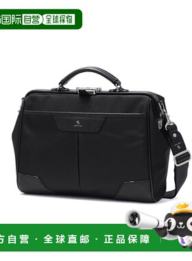 日本直邮master-piece 商务公文包 可收纳14英寸PC 日本制 tact v