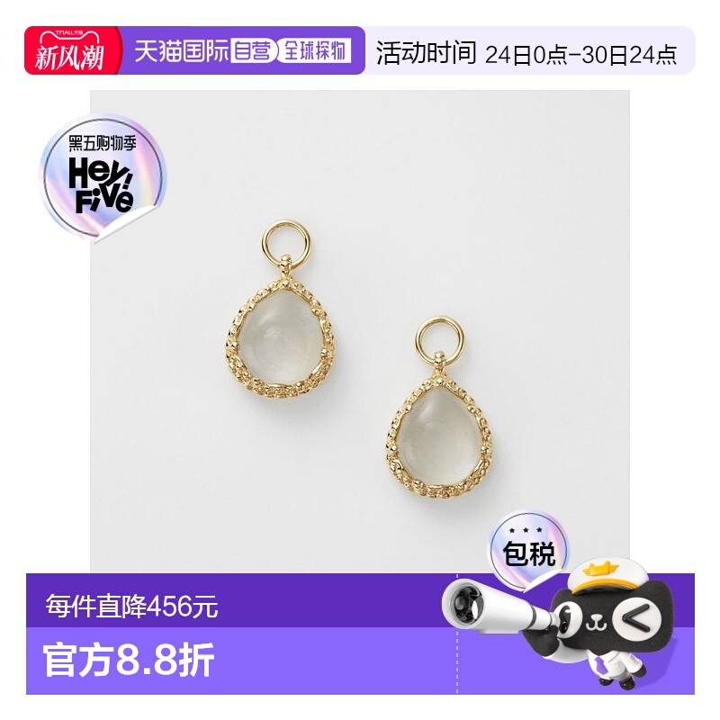 日本直邮日潮 agete 阿卡朵K10耳钉吊坠白色 均码爆款贝壳耳环