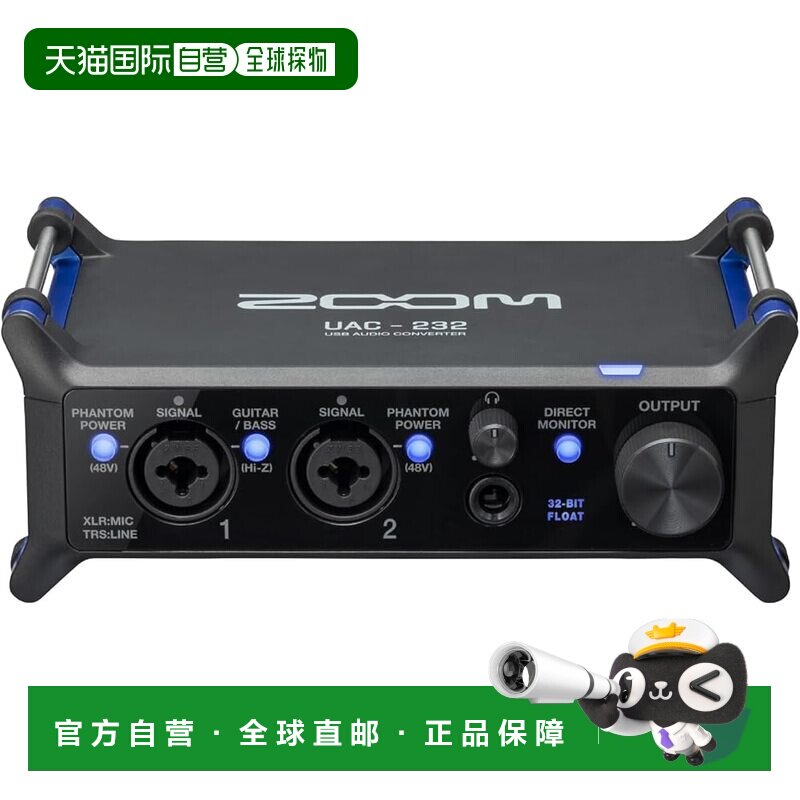 【日本直邮】Zoom 音频界面USB音频接口2in/2out 32bit UAC-232