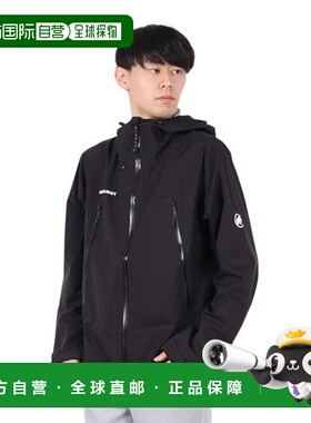 日本直邮 Mammut 男士 Masao Light 2.0 HS 连帽亚洲版型冲锋衣 [