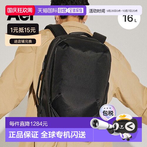 日本直邮Aer 男士/女士背包 Tech Pack 3 X-Pack AER-39015 商务