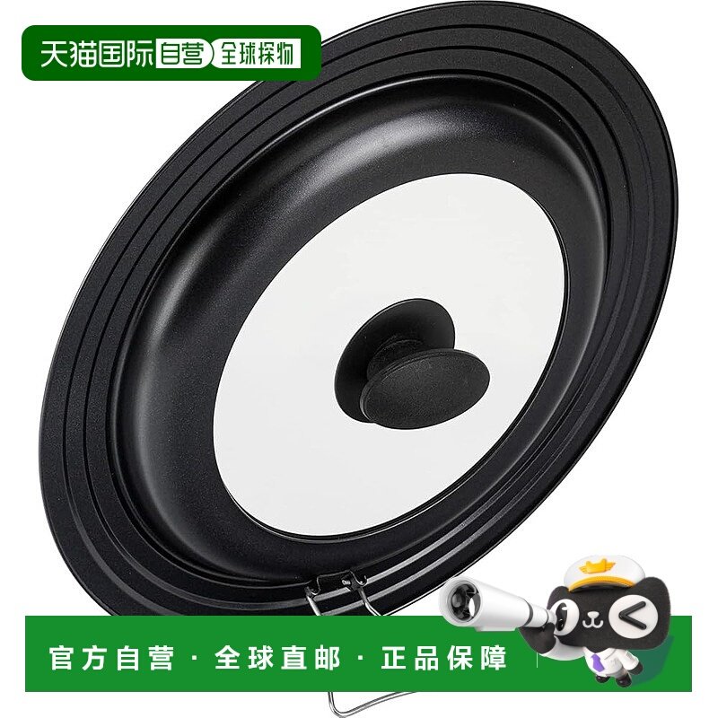 【日本直邮】Wahei Freiz和平 炒锅盖 26~30cm适用 带窗RE-7372