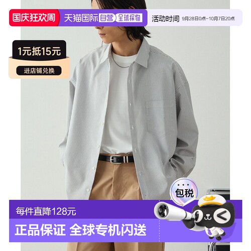 日本直邮EMMA CLOTHES 速干UV防护 衬衫 EMsh1600 【付后1h可退】